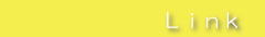 http://www.f-three.jp/cabella/link1.jpg