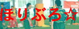 http://www.f-three.jp/cabella/DSCF24771.jpg