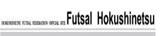 http://www.f-three.jp/cabella/titol_logo1.jpg