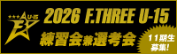 U-15